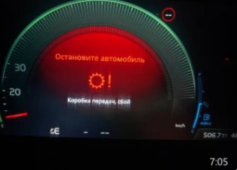 Логотип компании Автоэлектрик Крёкшино С выездом Ангел 911